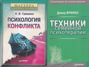 Сімейні відносини
