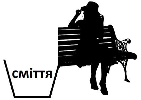 Відторгнення