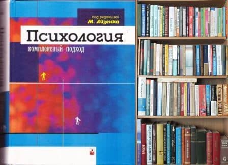 Книги бібліотеки СПАННА